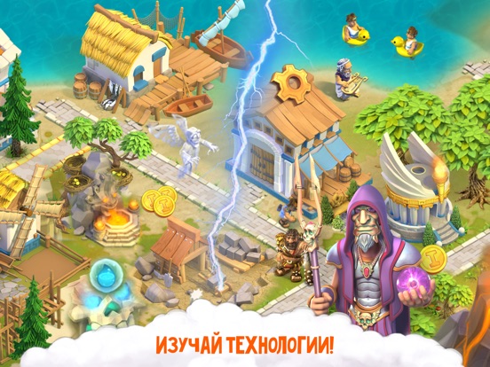 Скачать Divine Academy