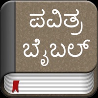 Kannada Bible-Offline apk