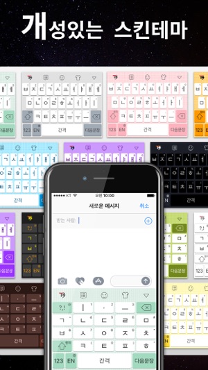 TS Korean keyboard(圖2)-速報App