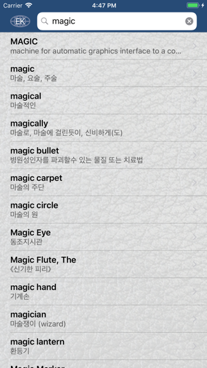 Magic Dictionary for Korean