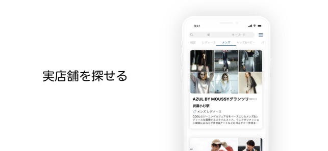 MONOSTA(圖3)-速報App