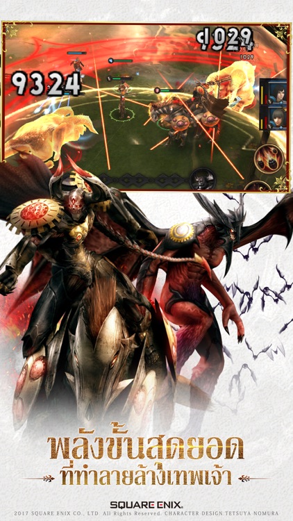 FINAL FANTASY AWAKENING-TH