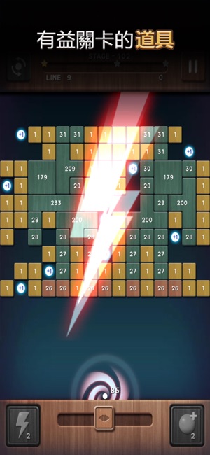 Swipe Brick Breaker: The Blast(圖5)-速報App