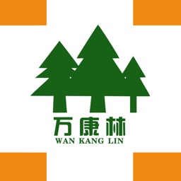 万康林大药房