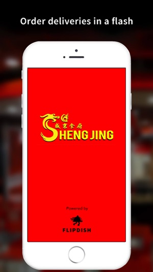 Sheng Jing Chinese App