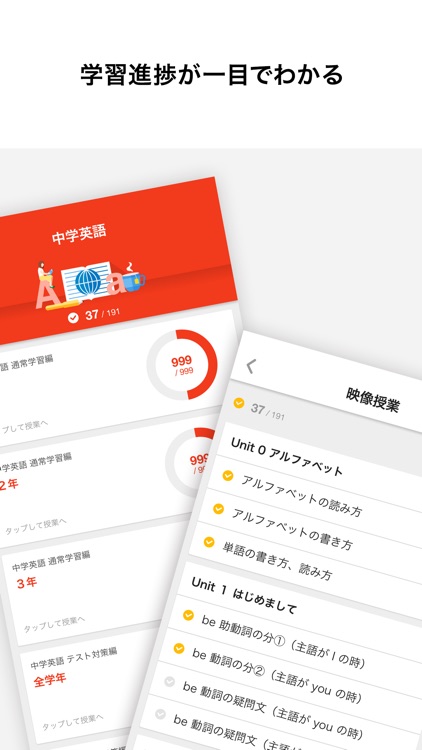 Try IT トライイット screenshot-4