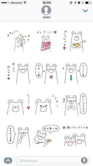 Feeling from the white bear.(圖4)-速報App