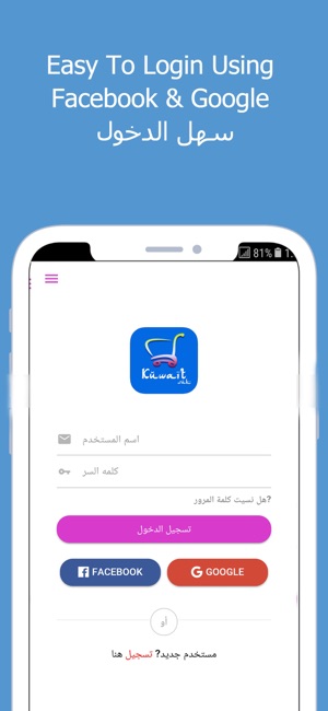 KuwaitSuk(圖4)-速報App