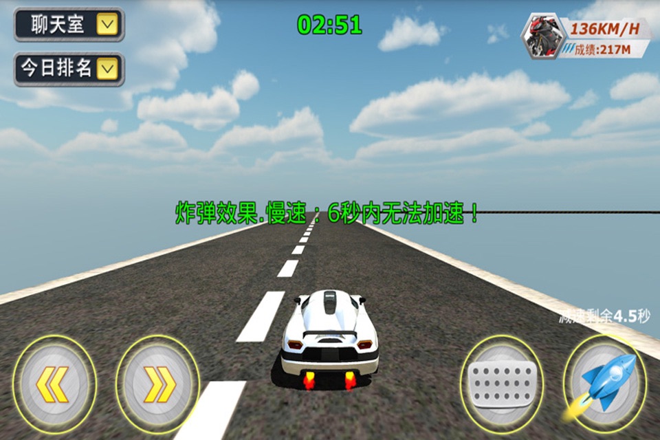 天宫赛车3D跑车版-在线竞技排名赛车游戏 screenshot 2