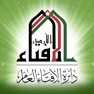 Get دائرة الإفتاء for iOS, iPhone, iPad Aso Report