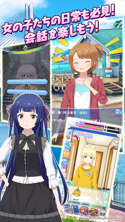 ソラとウミのアイダ