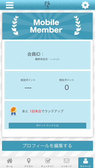 pik and more 公式アプリ screenshot 3