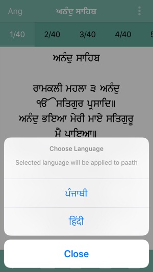 Anand Sahib Paath(圖4)-速報App