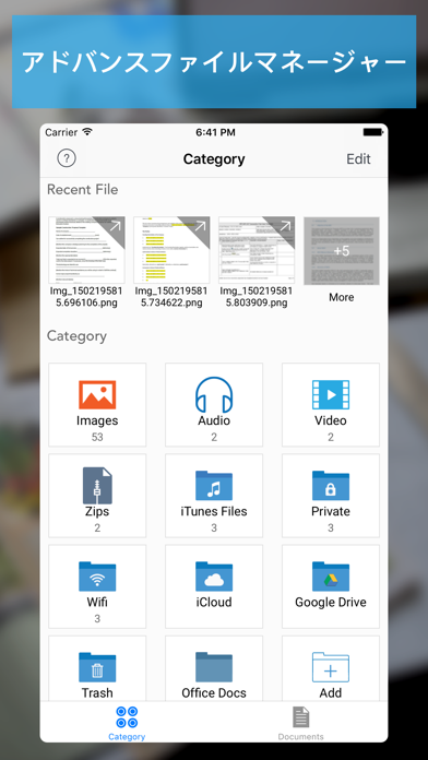 File Manager 11 Lite screenshot1