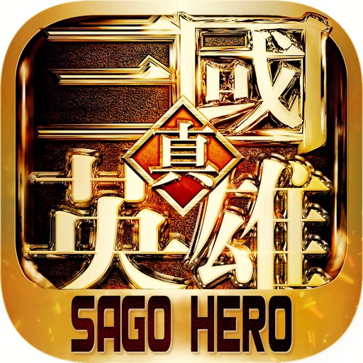 三国无双真英雄:精品割草动作手游