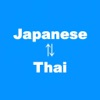 Japanese to Thai Translator