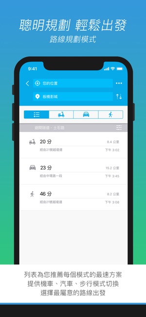 CROXERA(圖3)-速報App