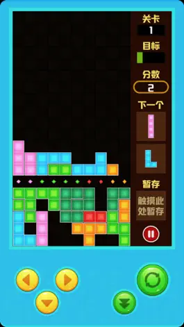 Game screenshot 掌机方块-经典单机游戏 apk