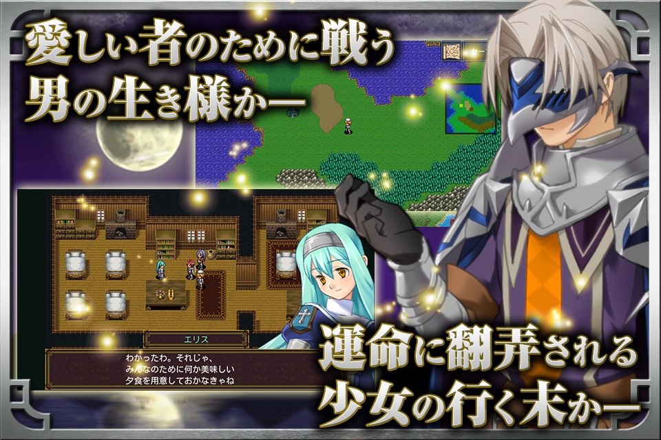 RPG ソウルヒストリカ screenshot 3