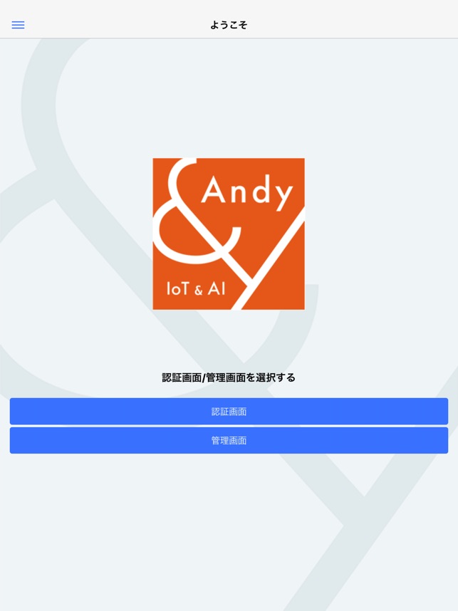 NicoNicoAndy(圖1)-速報App