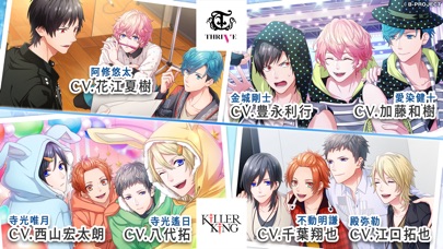 B-PROJECT 無敵*デンジャラス screenshot1