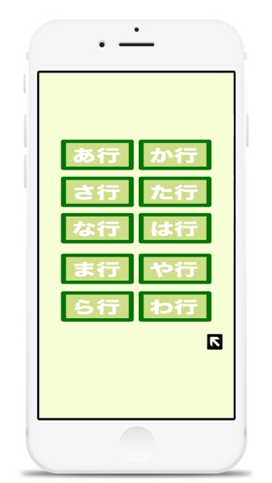 Hiragana Exercise books(圖3)-速報App