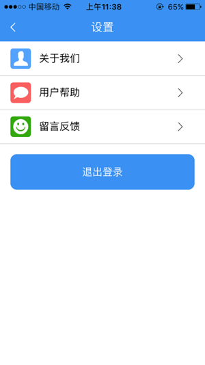 T团队(圖5)-速報App