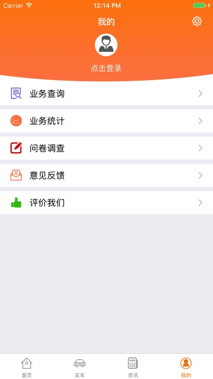 海车集-上海二手车交易中心官方App