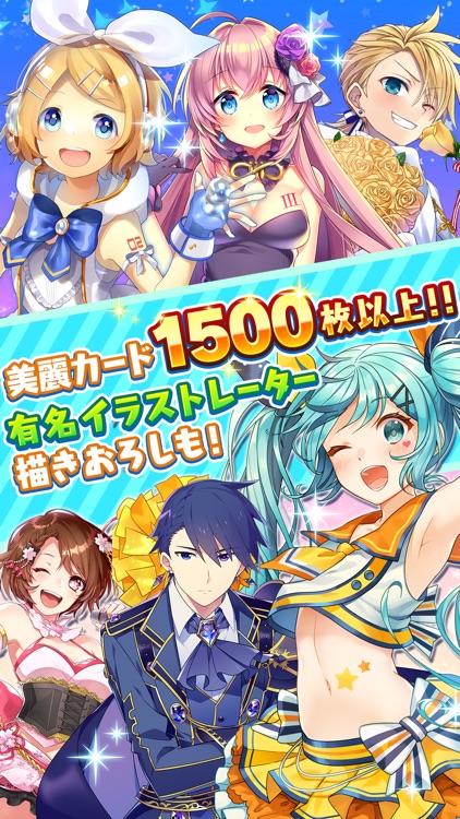 初音ミクぐらふぃコレクション なぞの音楽すい星