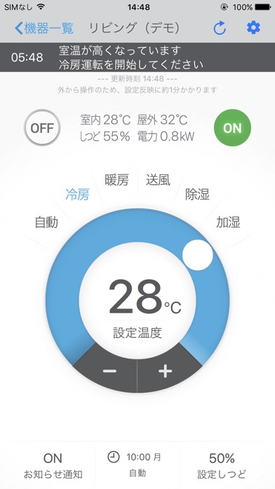 Daikin Smart APPのスクリーンショット2 Daikin Smart APPのスクリーンショット2