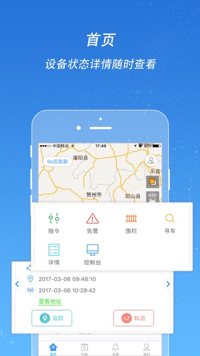 中怡康汽车在线 screenshot 3