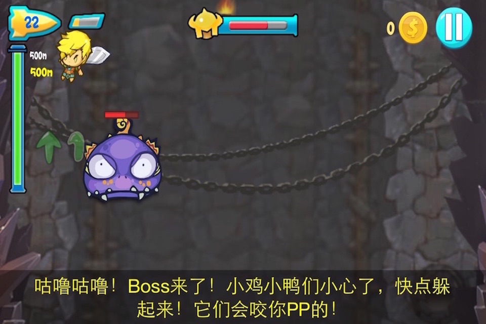 屠龙勇士 screenshot 4