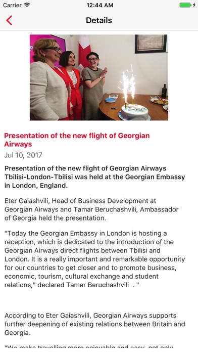 Georgian Airways screenshot 4