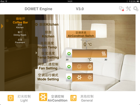 DOMET Engine screenshot 4