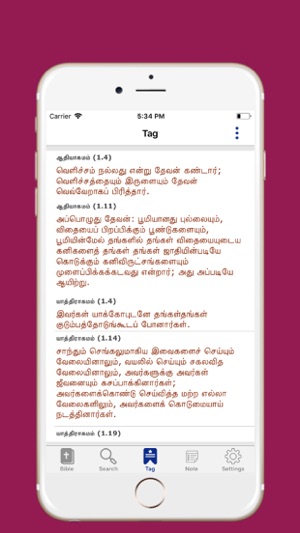 New Tamil Bible(圖5)-速報App