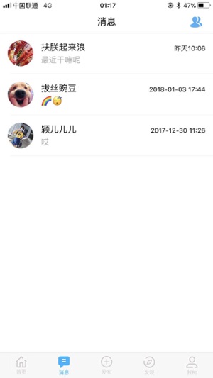 WLove(圖2)-速報App