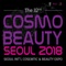 COSMOBEAUTY SEOUL was first held in 1987 and has been growing as Korea's most renowned beauty exhibition, which provides a professional business platform and latest beauty trends in Korea