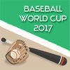 U-18 Baseball World Cup 2017