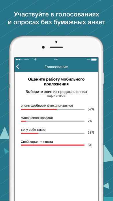Байкальский риск-форум (BRIF) screenshot 4