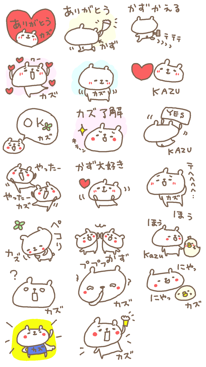 カズが使うくまステッカー