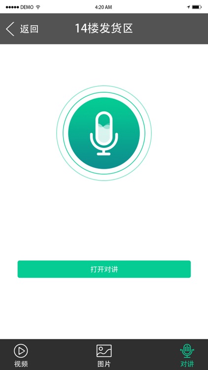iScanMonitor screenshot-3
