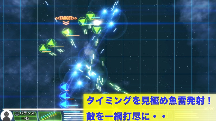 対戦！シンプル スペースストラテジー screenshot-4