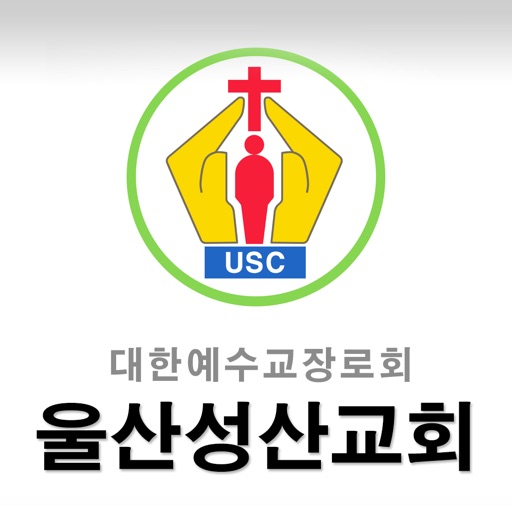 울산성산교회 icon