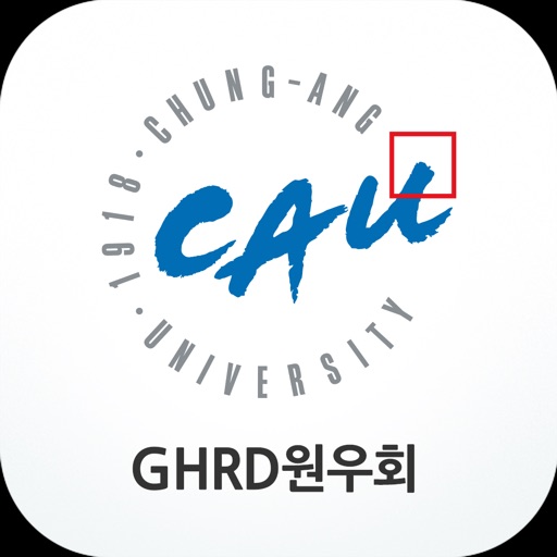 중앙대GHRD