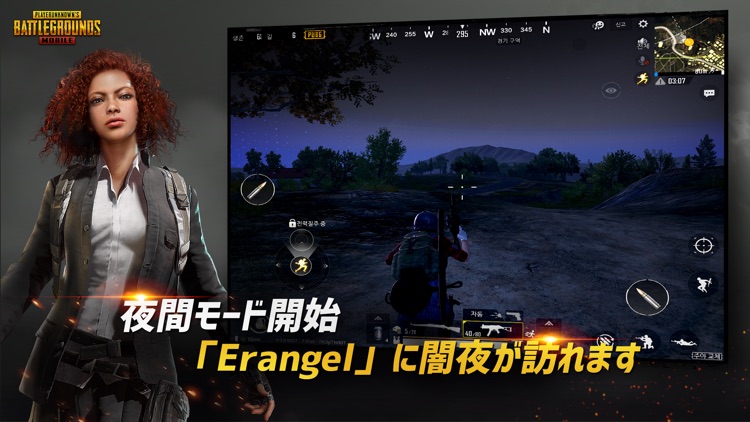 PUBG MOBILE screenshot-4