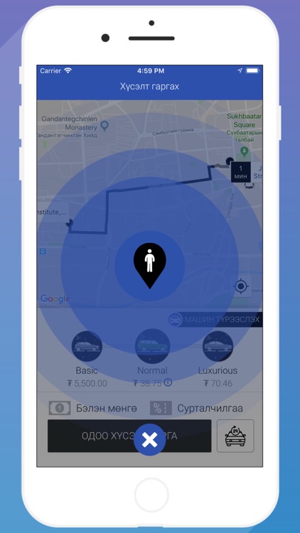HiRide Mongolia screenshot-4