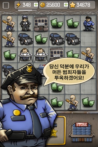 Mafia vs. Police screenshot 3