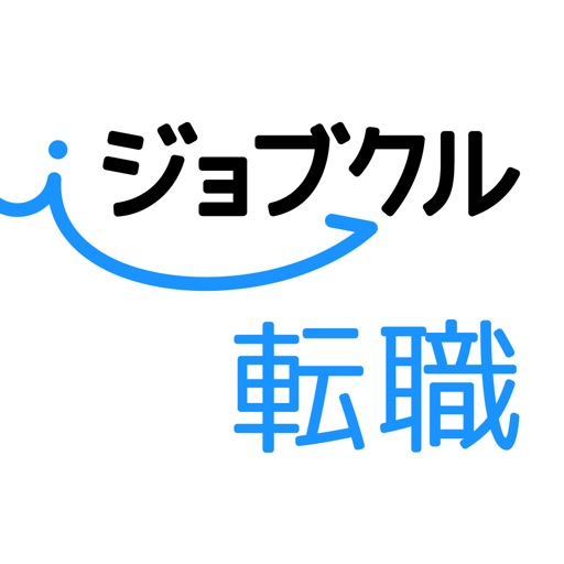 転職 ジョブクル:転職のプロが正社員求人をチャットで提案! 転職アプリ で求人・仕事探し