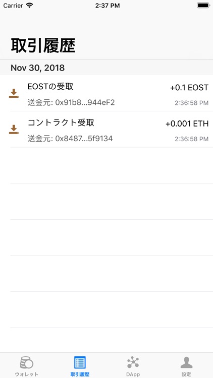 ChainBow Ethereum Wallet screenshot-4