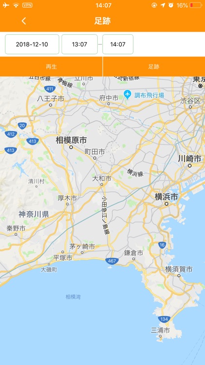 MAGO スティッキ screenshot-4